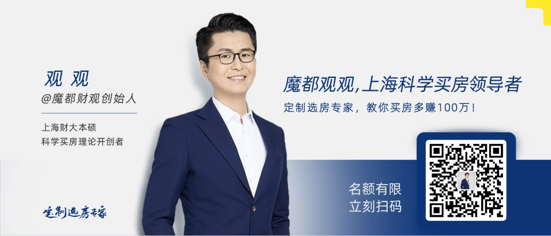 什么是房外房“换房宝”相关资料 13