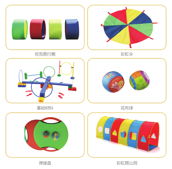 羽毛球场地地面做法_咸阳户外婚礼场地_户外运动场地地面材料