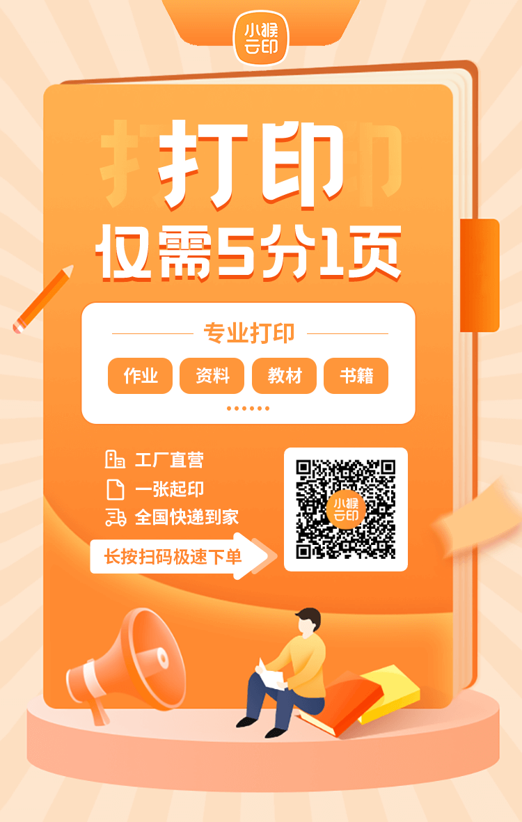 招聘_孟津招聘招聘司机招聘_招聘网boss直聘