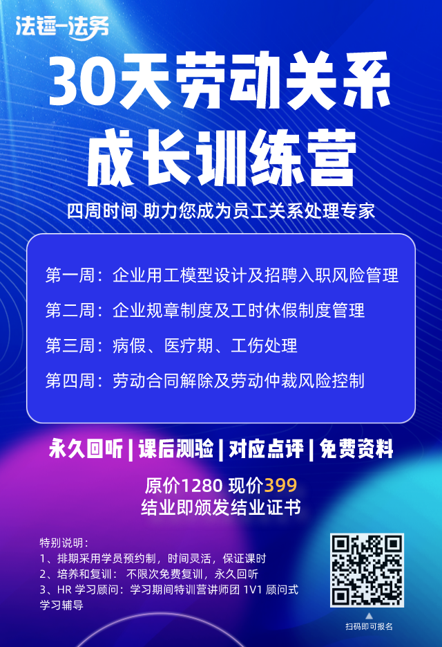 定了！2020年國慶中秋加班薪水這麼算 職場 第5張