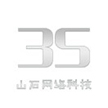 广灵县山石网络科技有限公司