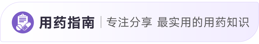 为什么有些针要避光左氧氟沙星是否需要「避光」输注？一表掌握常用避光输注药物_https://www.jmylbn.com_新闻资讯_第1张