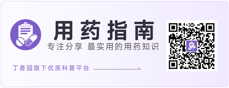 为什么有些针要避光左氧氟沙星是否需要「避光」输注？一表掌握常用避光输注药物_https://www.jmylbn.com_新闻资讯_第9张