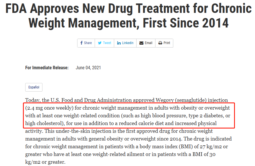 减肥药物有哪些_减肥药物奥利司他的作用机制是_药物减肥