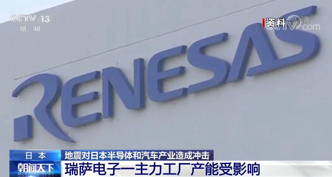 馬來西亞疫情失控、德州暴雪、臺積電缺水、瑞薩半導體大火...2021年"汽車缺芯"的理由格外多...的圖8