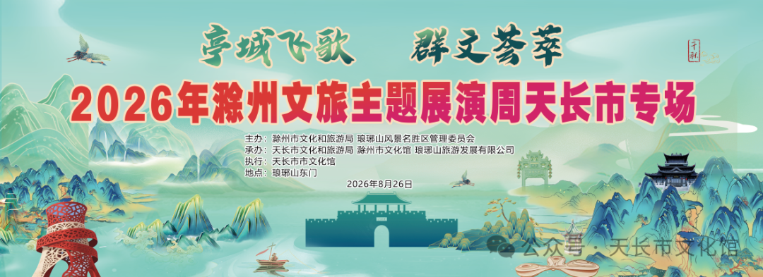 微信图片_20260824092156.png