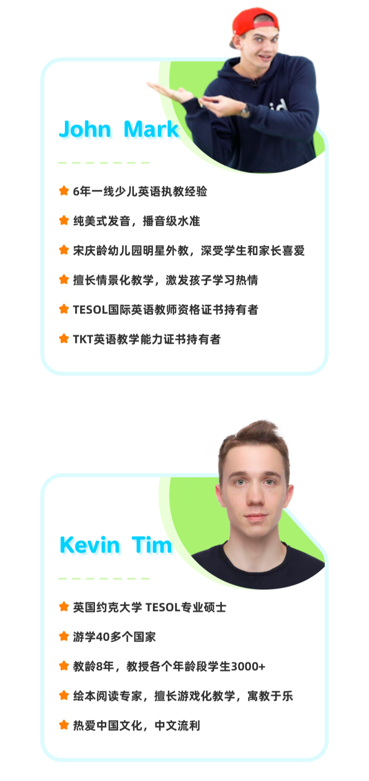 己思 央视紧急通知 英语大改革 孩子8岁之前必须掌握的能力 后悔知道的太晚了