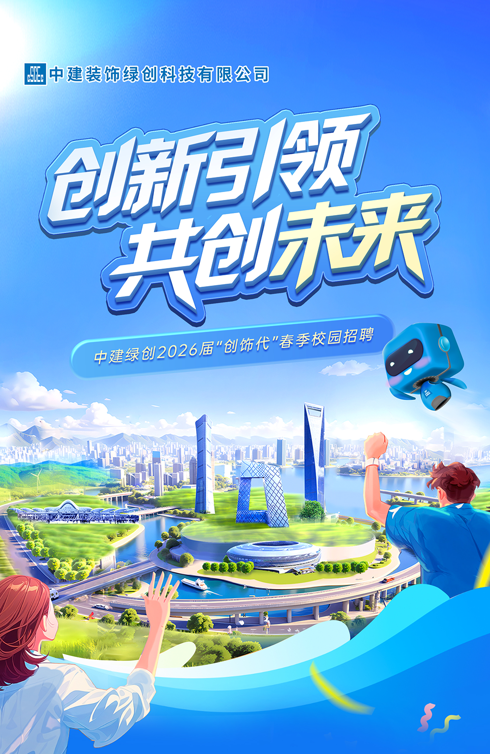 投递二维码