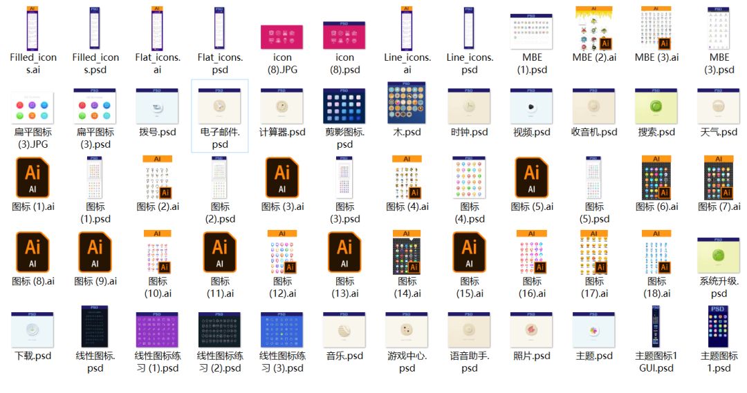 UI设计师【面试&工作】资源大礼包（第五期）