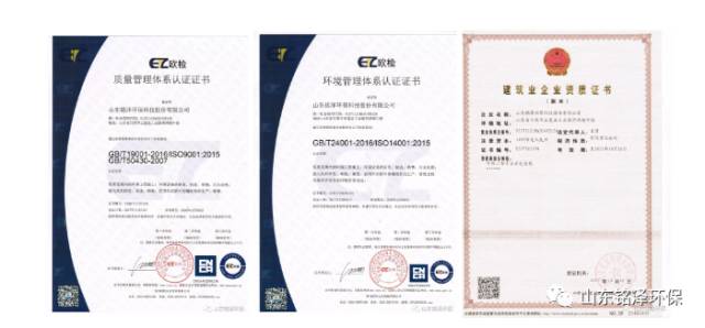 万万没想到（河南永泽环境科技有限公司 中标公示）河南永泽环境科技有限公司官网招聘，(图11)