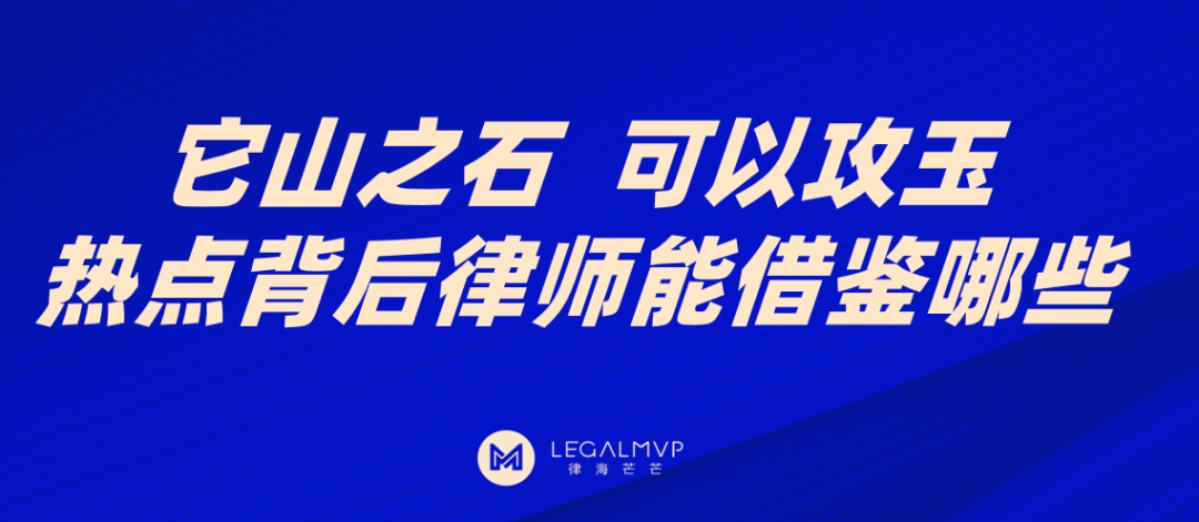 小米汽车发布会中值得律师借鉴的15个营销报价和产品策略