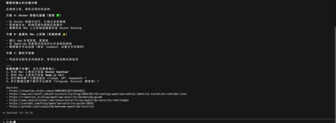 怎么网上全是OpenClaw的安装教程？一句话本地安装OpenClaw-image-3