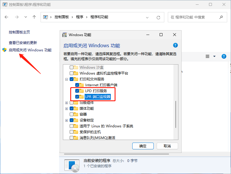 蓝牙共享网络无法连接_无法连接共享打印机0x0000011b_局域网打印机能连接无法打印