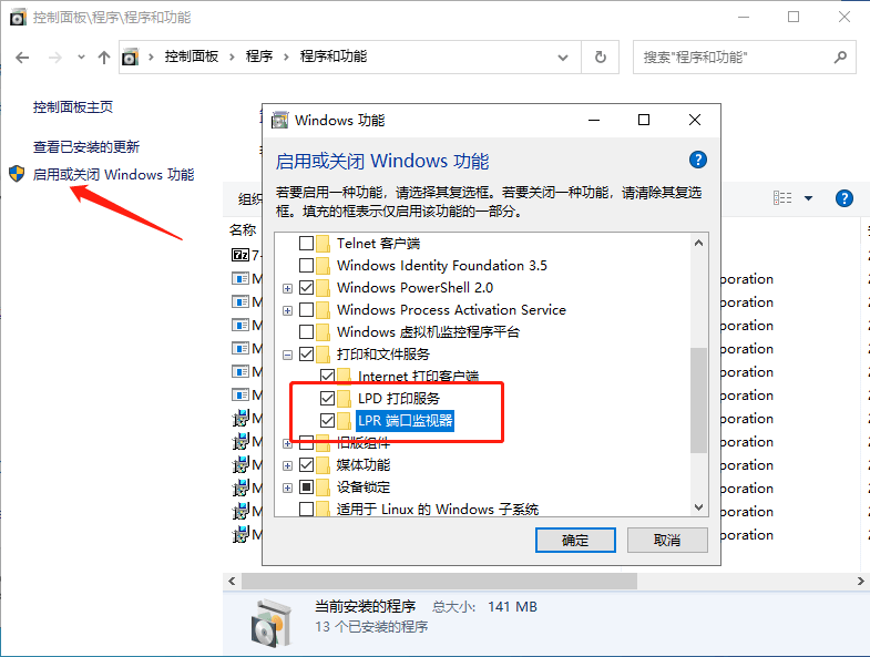 蓝牙共享网络无法连接_无法连接共享打印机0x0000011b_局域网打印机能连接无法打印