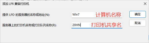 蓝牙共享网络无法连接_无法连接共享打印机0x0000011b_局域网打印机能连接无法打印