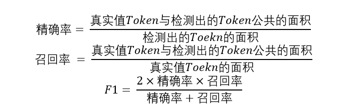 文件智慧：通用文件預訓練模型與資料集，推動NLP落地升級