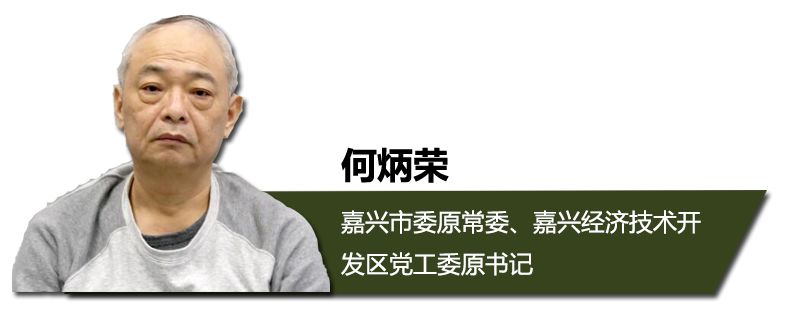 这些答案在省法纪教育基地就可以找到他违反了什么纪律?何炳荣是谁?