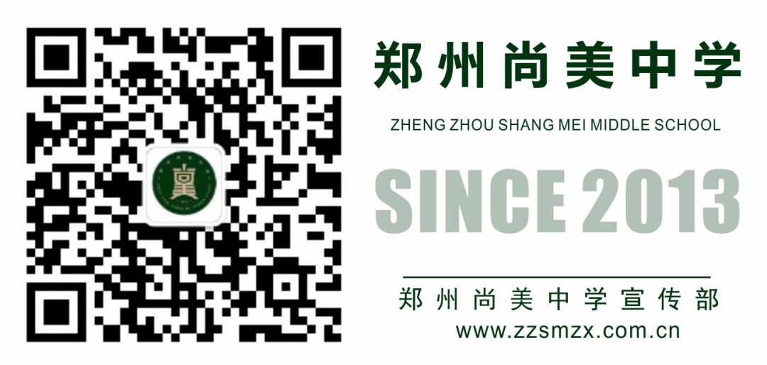 郑州尚美中学2026年美术加试公告(图3)