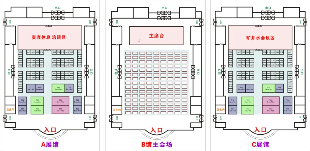 关于征集“煤矿矿井水和煤化工废水资源化利用先进单元技术”通知 关于征集“煤矿矿井水和煤化工废水资源化利用先进单元技术”通知
