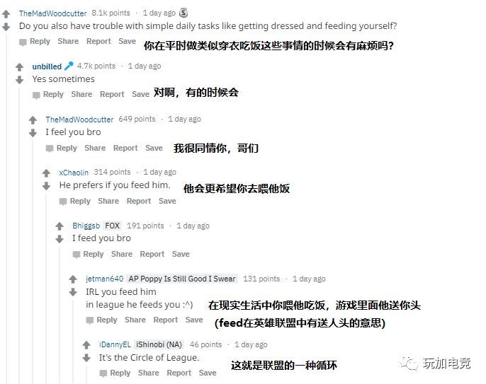 黑铁4是什么感觉 国外网友在线回答 技术超越0 的玩家 玩加电竞 微信公众号文章阅读 Wemp