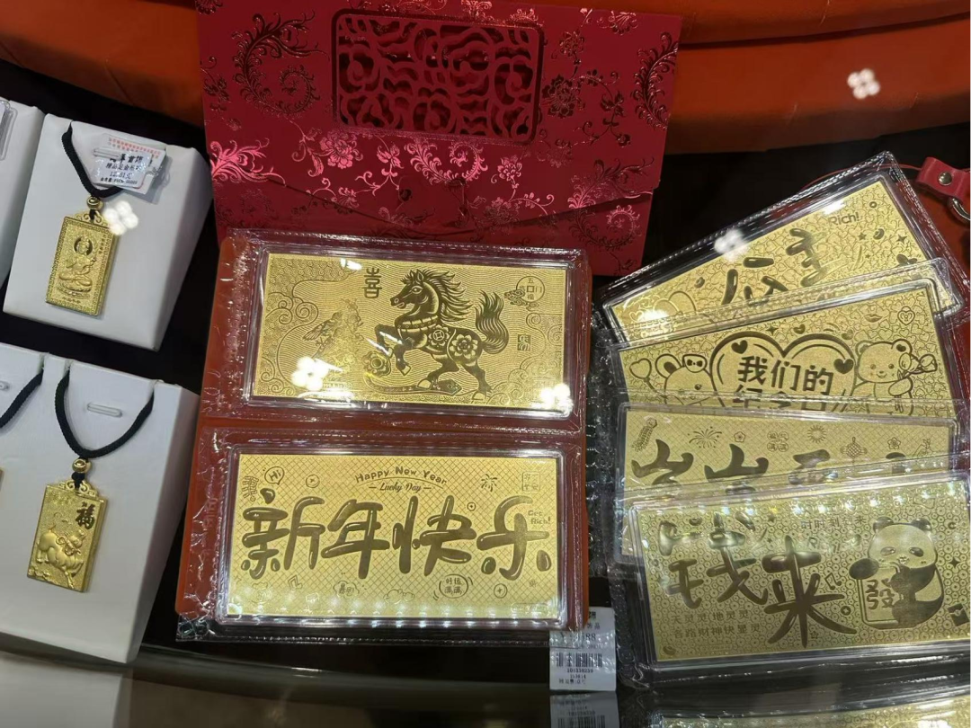 金饰克价，1500元！“轻黄金”火了