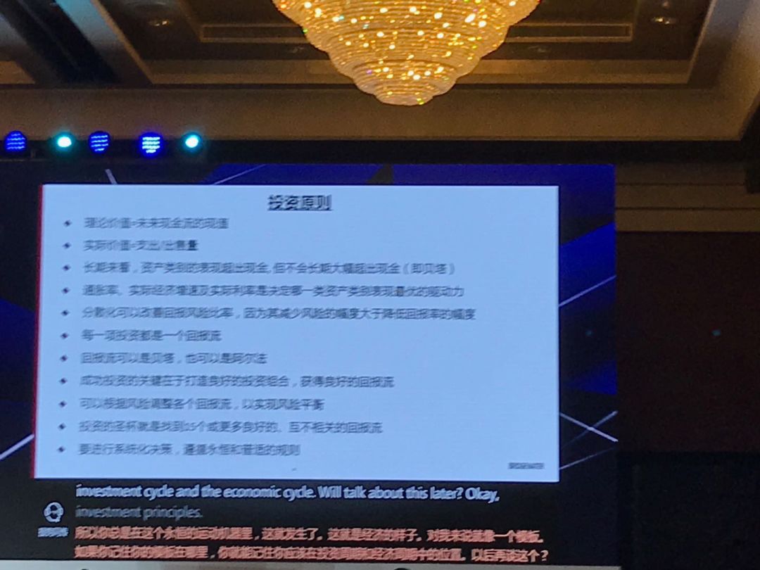 对冲基金之王达里奥：中国的去杠杆是良性的