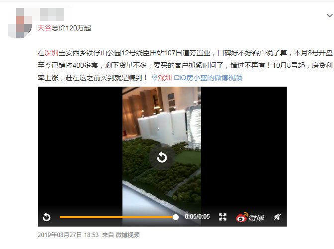 连环爆雷！千亿卫星产业园破产，房产被查封，“100万买套单身宿舍”突然不香了