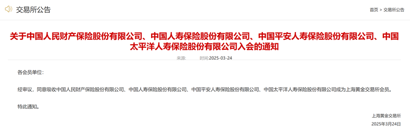 微信图片_20250324200024