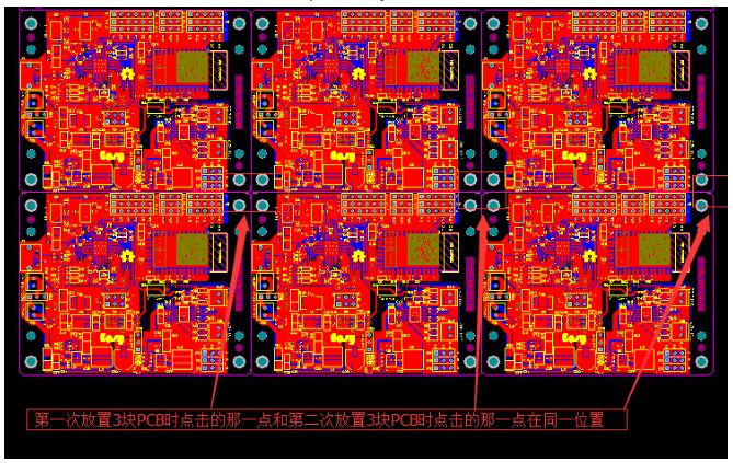 【經驗分享】Altium Design PCB拼板完整教程，這樣講就明白了！的圖24