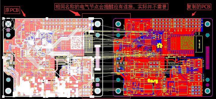 【經驗分享】Altium Design PCB拼板完整教程，這樣講就明白了！的圖19