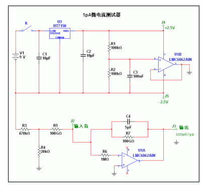 DIY一个1pA超微电流测试器，非常易懂！的图1