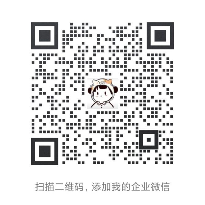 中国物联网连接数量在2020年将迅速突破70亿(图10)