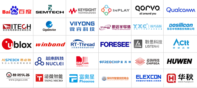 中国物联网连接数量在2020年将迅速突破70亿(图9)
