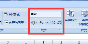 word打钩方框_word里给方框打钩_word怎么打钩到方框里快捷键