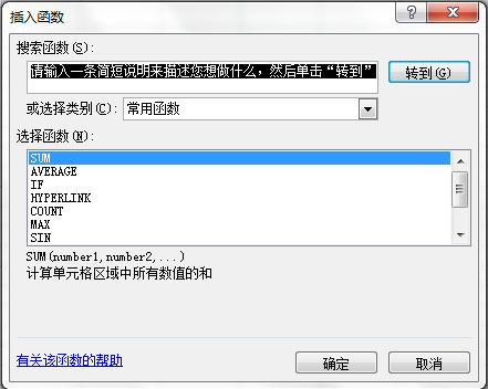 word打钩方框_word怎么打钩到方框里快捷键_word里给方框打钩