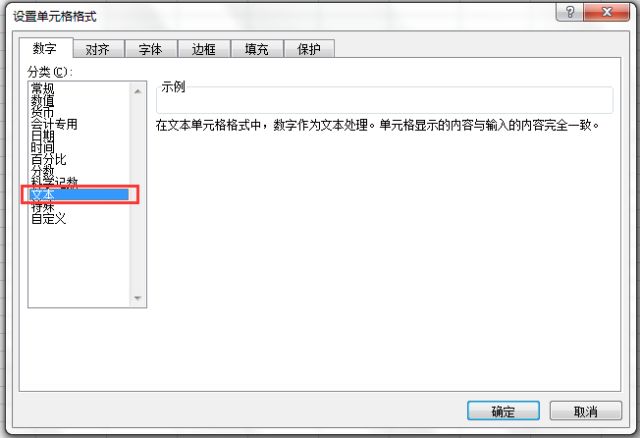 word里给方框打钩_word怎么打钩到方框里快捷键_word打钩方框
