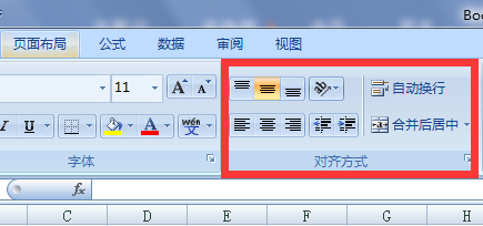 word里给方框打钩_word怎么打钩到方框里快捷键_word打钩方框