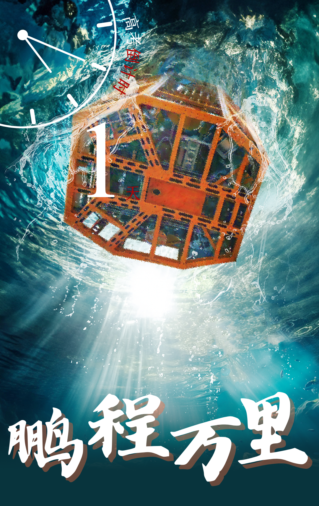2024高考志愿报考湖南科技大学:与全球顶尖科技海牛号一起前行!