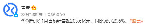 局外人的视界 ：谁告诉你可以继续炒房的？|2021-12-14-汉风1918-汉唐归来-惟有中华