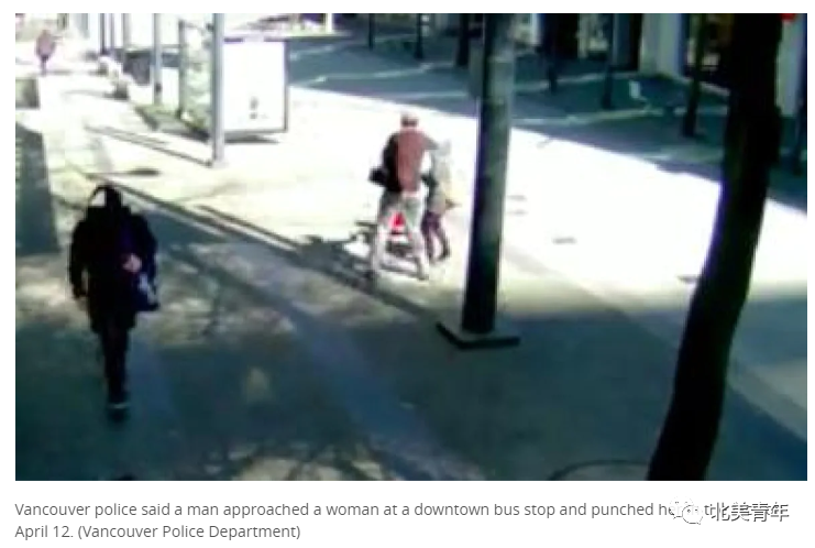 种族歧视随疫情反扑？加拿大两亚裔女子被当街被揍面部、吐口水！温哥华种族仇恨事件暴涨878%（组图） - 2
