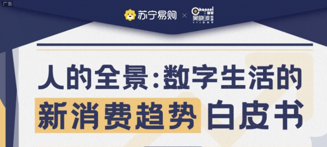 数字生活的新万里长征，正呼啸而来-锋巢网