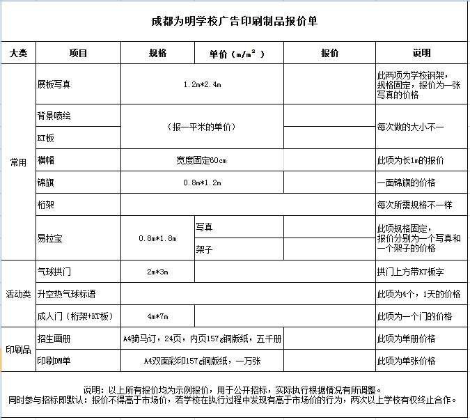 印刷紙盒報(bào)價(jià)_廣告印刷報(bào)價(jià)表_東莞專業(yè)印刷畫冊(cè)報(bào)價(jià)