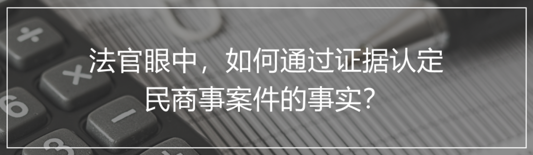 法官要核实weixin聊天记录，当事人竟当场卸载weixin App，法律角度怎样看待这一行为？