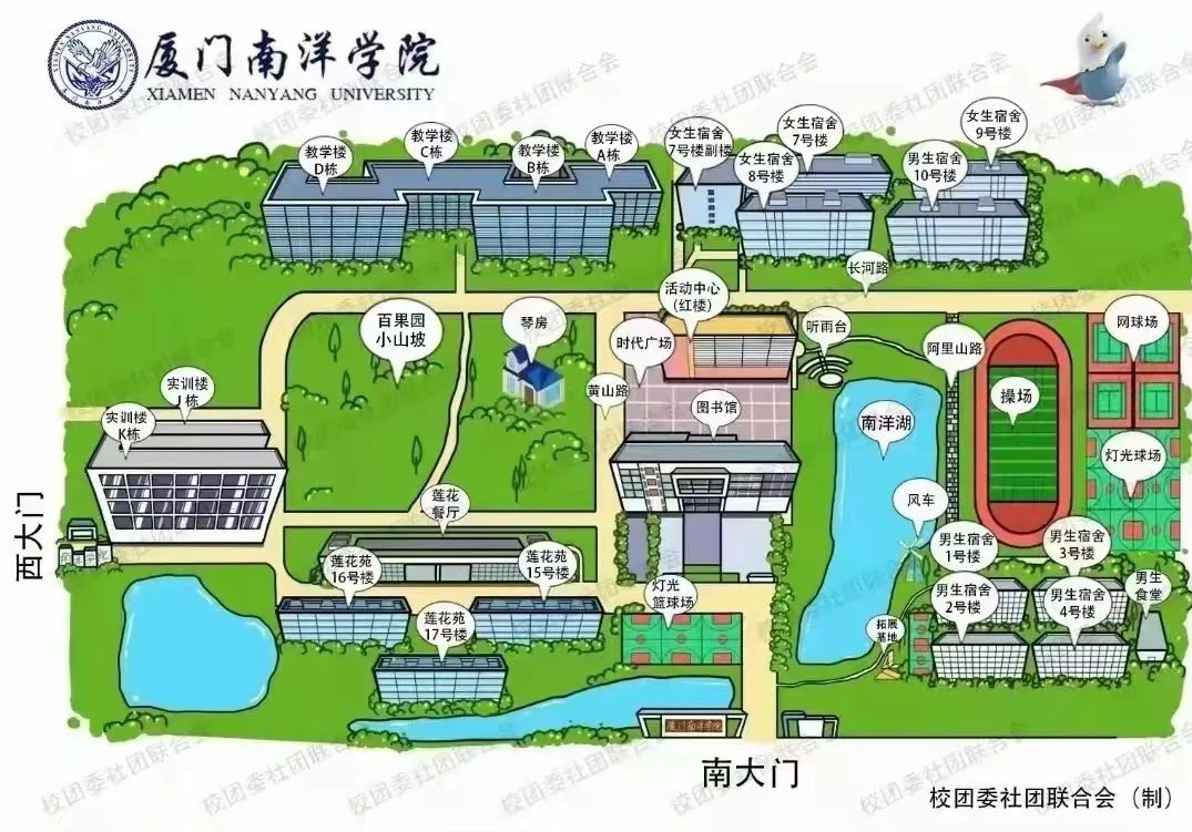 南洋大学在哪里_南洋大学简介_南洋大学