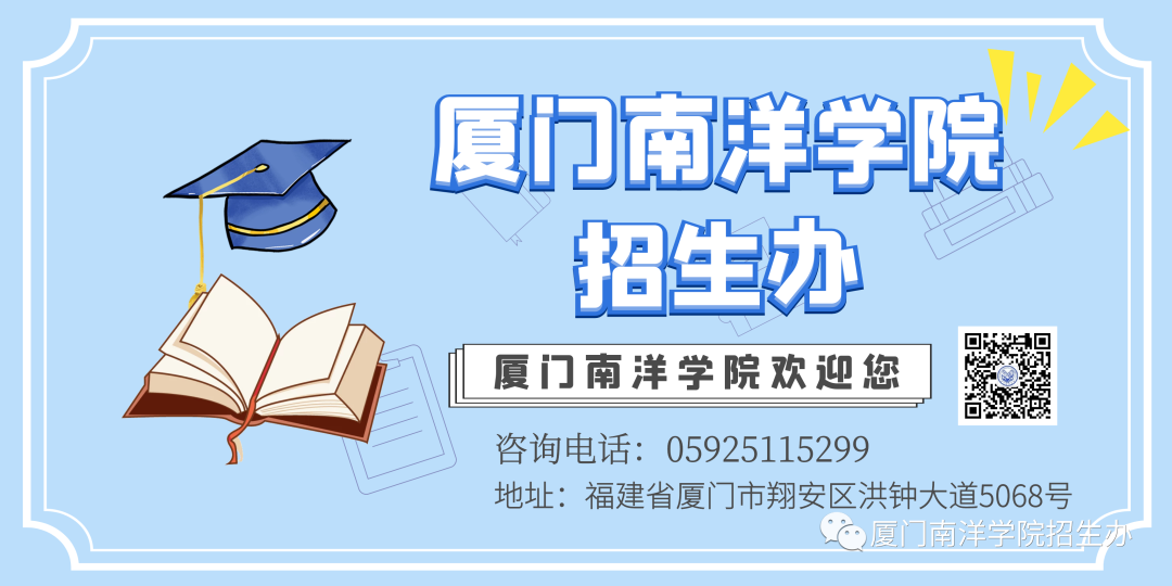 南洋大學_南洋大學在哪里_南洋大學簡介