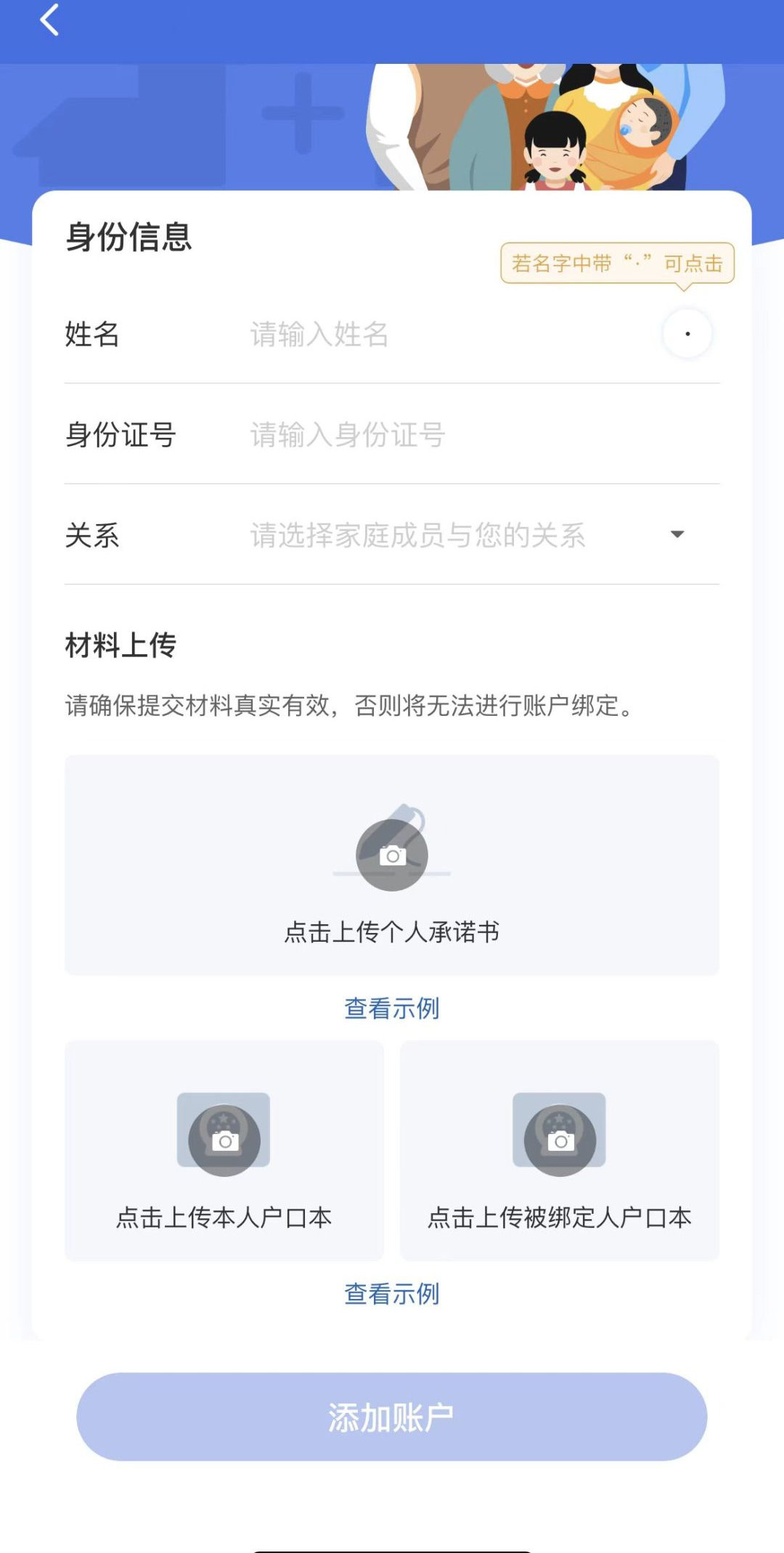 微信图片_20221216105458.png