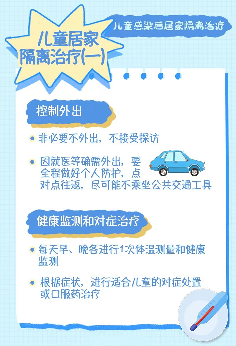 微信图片_20221222102025.png