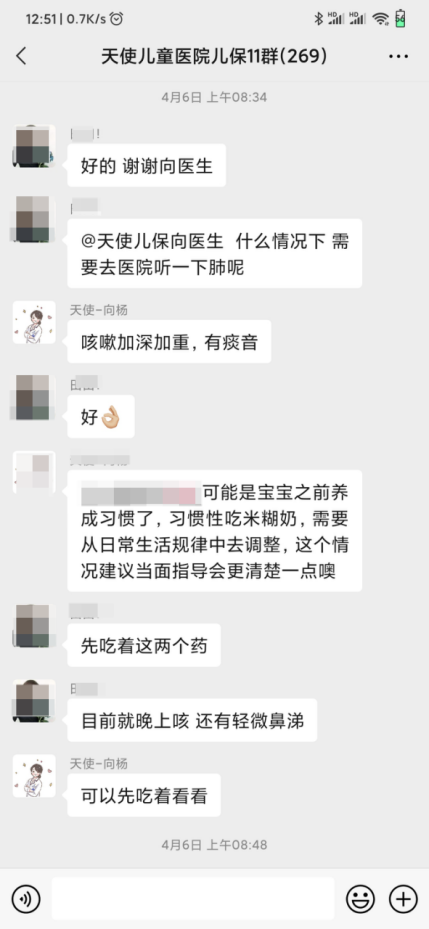 微信图片_20220923094407.png