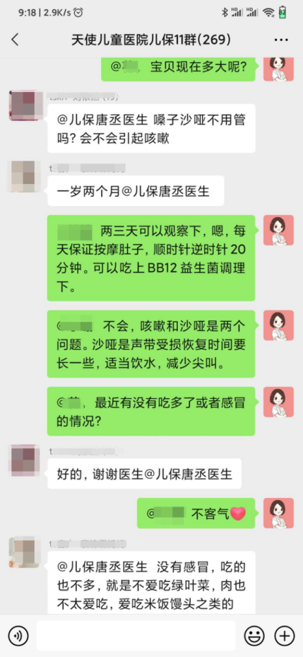 微信图片_20220923094406.png