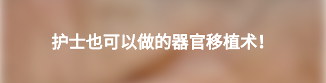 加强器官插管怎么用遇到非计划性拔管，这些经验方法能帮你解决！_https://www.jmylbn.com_新闻资讯_第11张